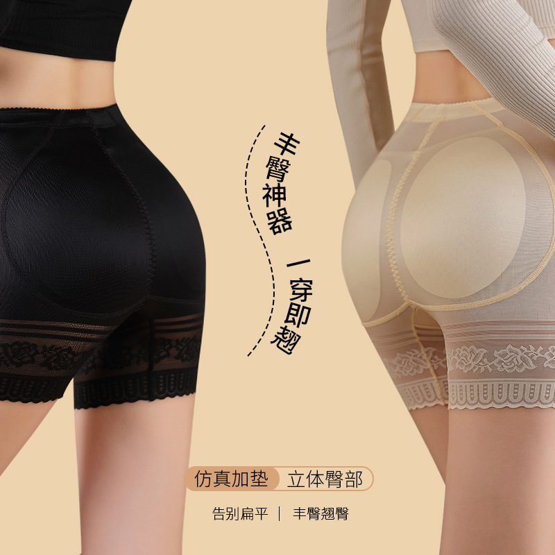 假屁股蜜桃臀褲冰絲無痕美體塑身褲安全褲豐臀神器美臀褲