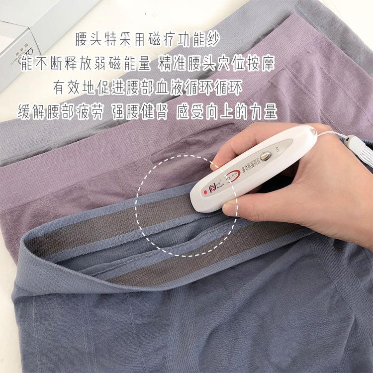 新款男士性感磁感褲舒適裸感平角無(wú)縫無(wú)痕盒裝男士?jī)?nèi)褲