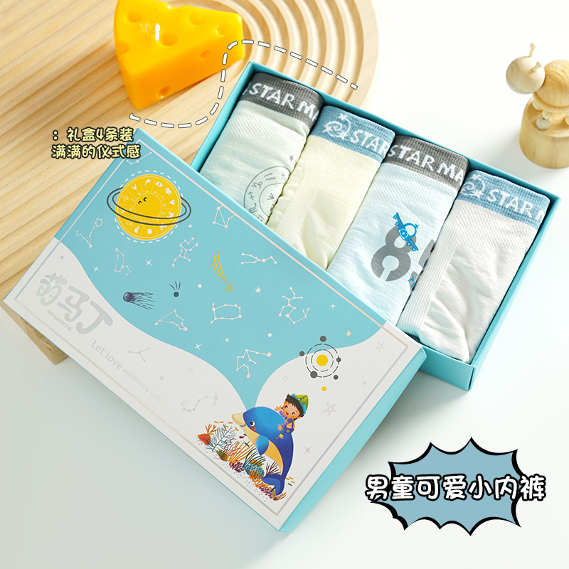 無(wú)縫兒童內(nèi)褲舒適可愛(ài) 萌馬丁4件盒裝中大男童學(xué)生平角褲現(xiàn)貨批發(fā)