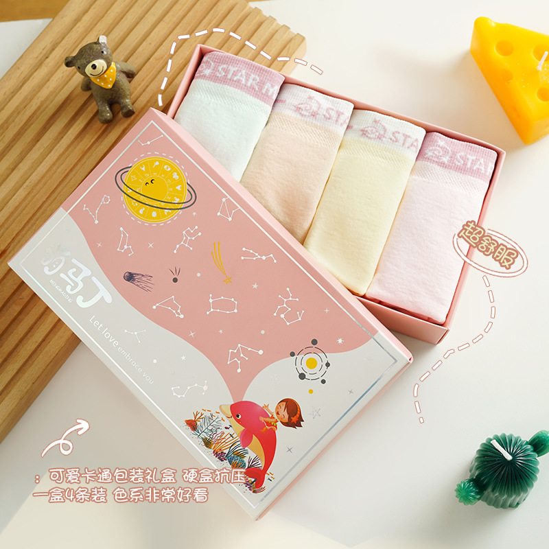 萌馬丁無(wú)縫兒童內(nèi)褲男女中大童學(xué)生四角內(nèi)褲舒適透氣盒裝內(nèi)褲批發(fā)